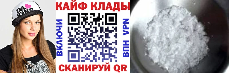 Купить Бошки Шишки  Галлюциногенные грибы  Cocaine  A-PVP  МЕТАДОН  Мефедрон  ГАШ  Иваново