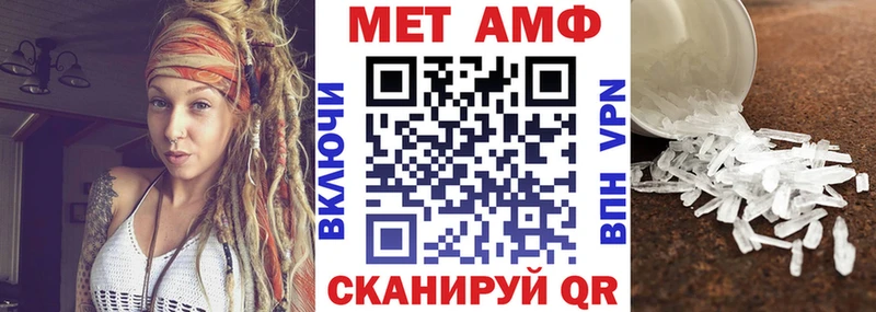 АМФЕТАМИН Premium  Купить  Иваново 
