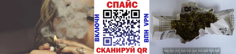 Купить закладки  Иваново  БУТИРАТ 99% 