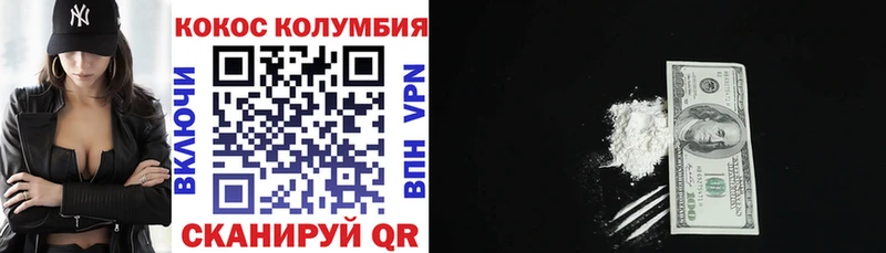 Купить где  Иваново  Кокаин Fish Scale 