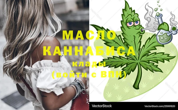 гашишное масло Киренск