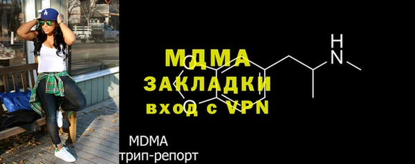 гашишное масло Киренск