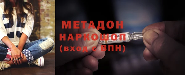 стафф Кодинск