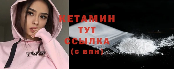 мет Кинешма