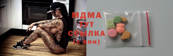 экстази Киреевск