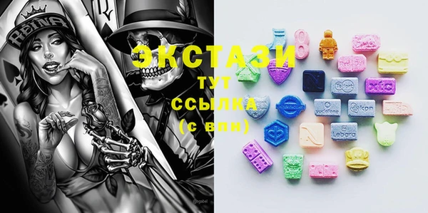 экстази Киреевск