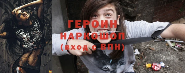 стафф Кодинск