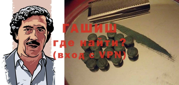 таблы Козловка