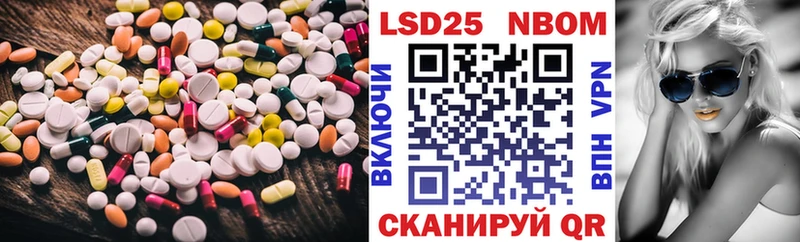 Лсд 25 экстази кислота  Купить где  Иваново 