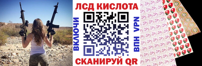 Купить где  Иваново  Марки 25I-NBOMe 1,8мг 