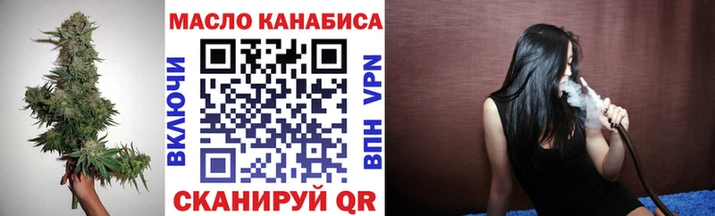 Купить закладки  Иваново  ТГК вейп 