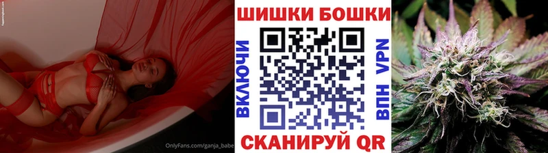 Купить  Иваново  Шишки марихуана сатива